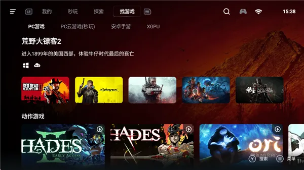 盖世游戏模拟器2025最新版本 盖世游戏模拟器2025最新版本