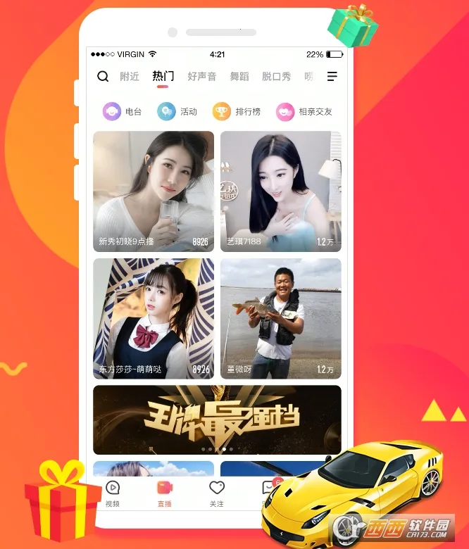 ʯ��ֱ��(ֱ������ƽ̨)