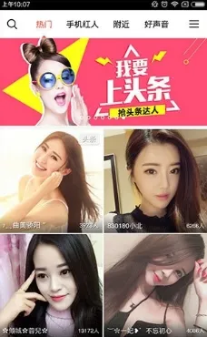 ʯ��ֱ��(ֱ������ƽ̨)