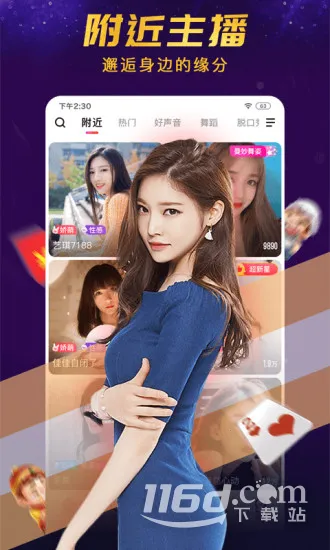 ʯ��ֱ��(ֱ������ƽ̨)