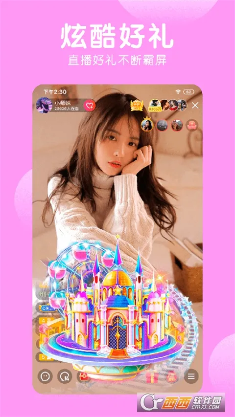 ʯ��ֱ��(ֱ������ƽ̨)v9.9.4.1202 �ֻ���