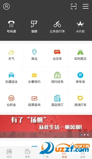 �﷫2025���ذ�װv4.0.20 ��׿��