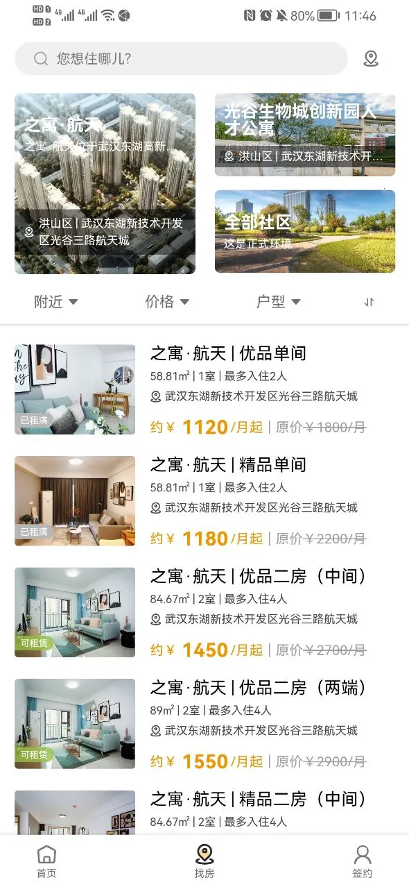 ֮Ԣ��׿���ֻ���v2.2.2 �ֻ���