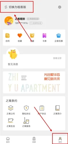 ֮Ԣ��׿���ֻ���