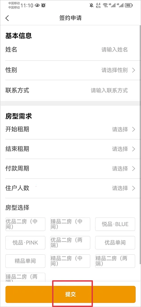 ֮Ԣ��׿���ֻ���