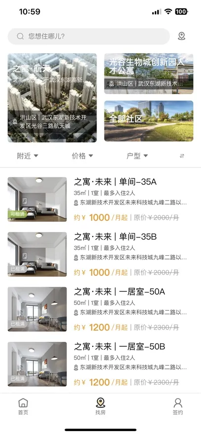 ֮Ԣ��׿���ֻ���v2.2.2 �ֻ���