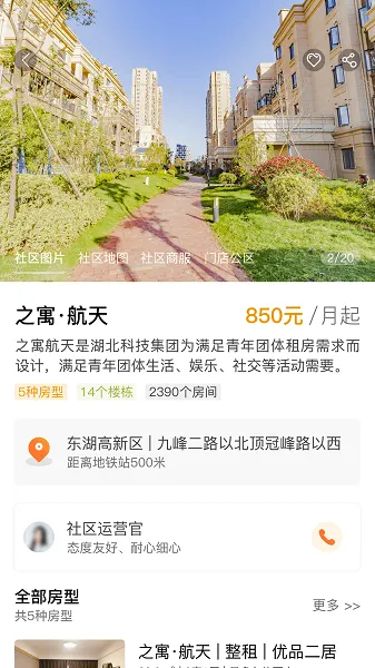 ֮Ԣ��׿���ֻ���v2.2.2 �ֻ���