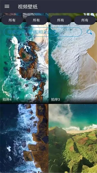 ������Ƶ��ֽ(��ֽ��Դƽ̨)v4.1.4 ��׿��