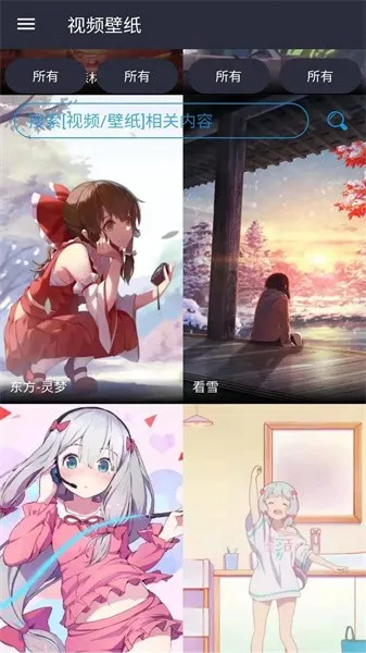 ������Ƶ��ֽ(��ֽ��Դƽ̨)v4.1.4 ��׿��