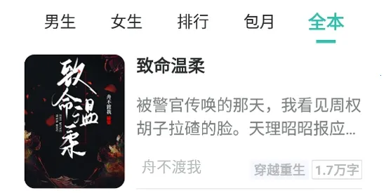 新夏书屋安卓版手机版 新夏书屋安卓版手机版