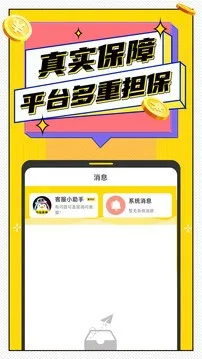 ���׼�ְ(�ֻ���ְ����)v1.0.20 ��׿��