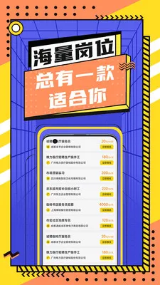 ���׼�ְ(�ֻ���ְ����)