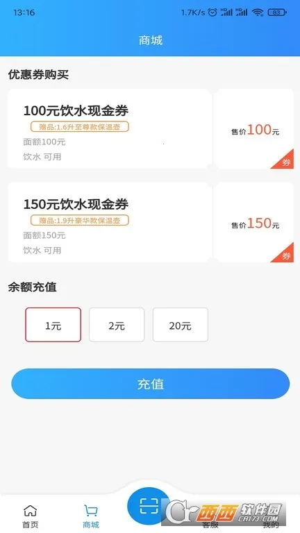 ס������(У԰�ǻ۷���ƽ̨)v3.10.13 ��׿��