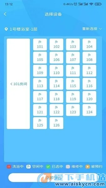 ס������(У԰�ǻ۷���ƽ̨)v3.10.13 ��׿��