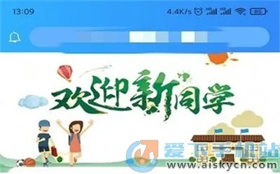 ס������(У԰�ǻ۷���ƽ̨)