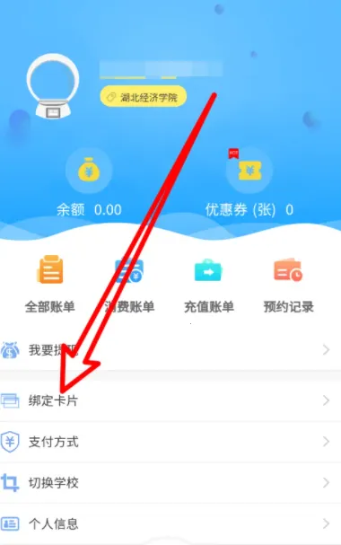 ס������(У԰�ǻ۷���ƽ̨)