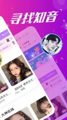 ������������(��������ƽ̨)v2.3.0 �ֻ���