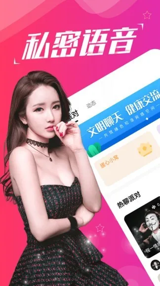 ������������(��������ƽ̨)v2.3.0 �ֻ���