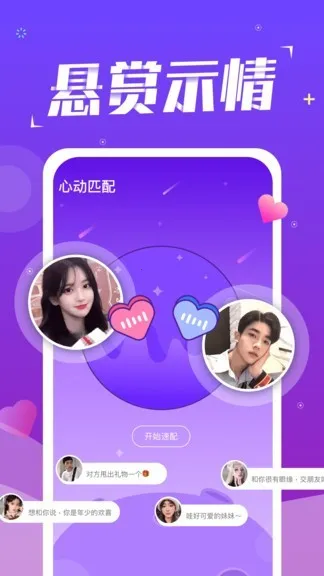 ������������(��������ƽ̨)v2.3.0 �ֻ���