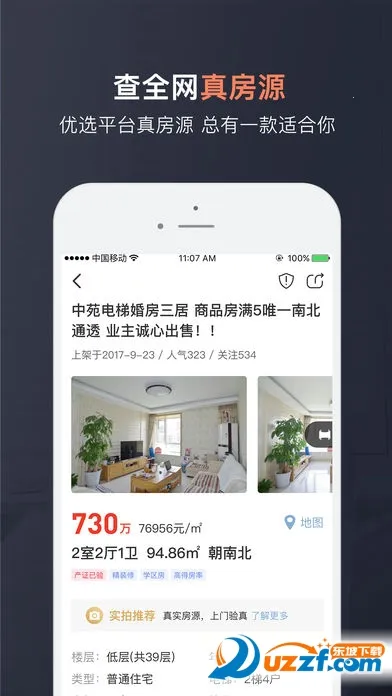 �����2025�ٷ�����v15.6.5 �ֻ���