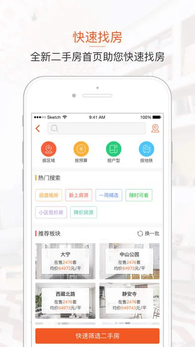 �����2025�ٷ�����v15.6.5 �ֻ���