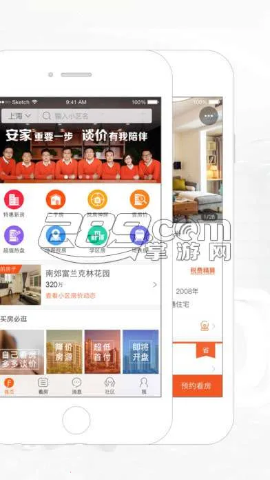 �����2025�ٷ�����v15.6.5 �ֻ���