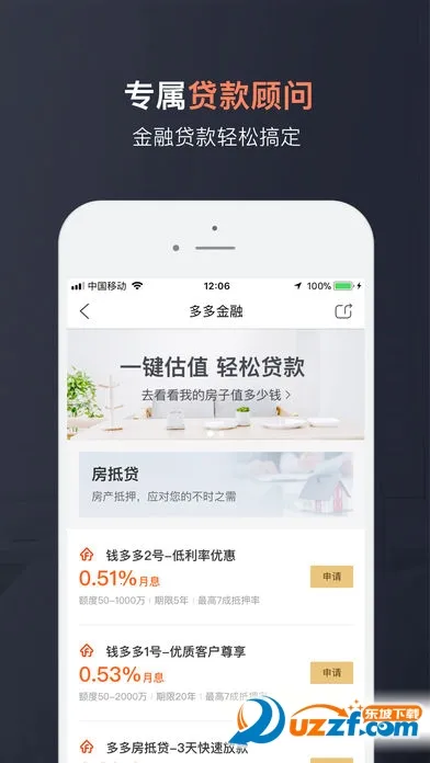 �����2025�ٷ�����v15.6.5 �ֻ���