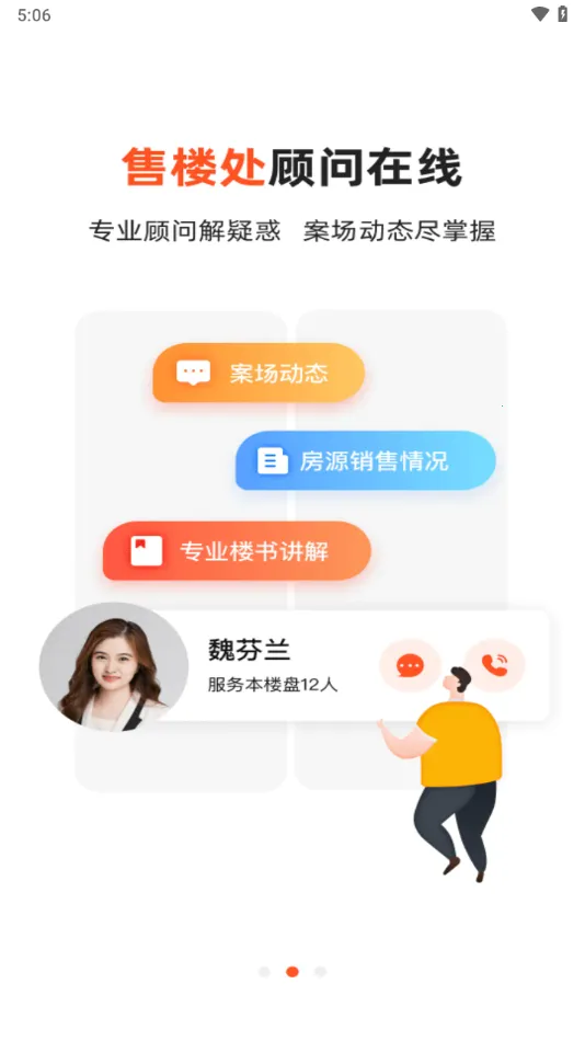 �����2025�ٷ�����v15.6.5 �ֻ���