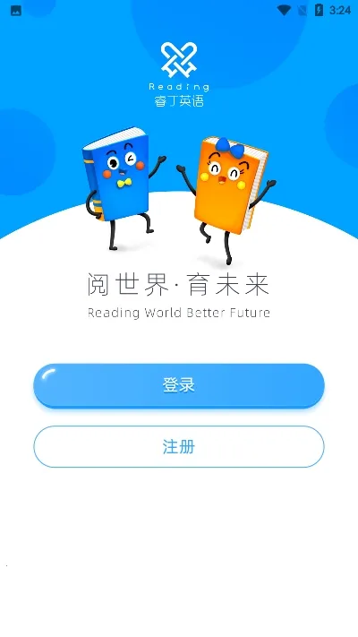 �Ӣ��2025���°汾v1.0.2 ��׿��