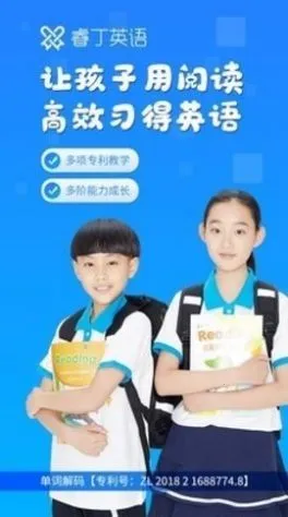 �Ӣ��2025���°汾v1.0.2 ��׿��