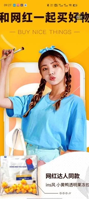 折折买手(优惠购物平台) 折折买手(优惠购物平台)