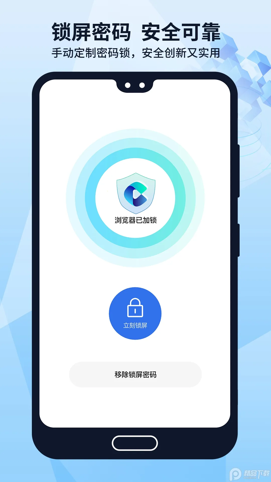 ���������(�ֻ������)v1.9.8 ��׿��