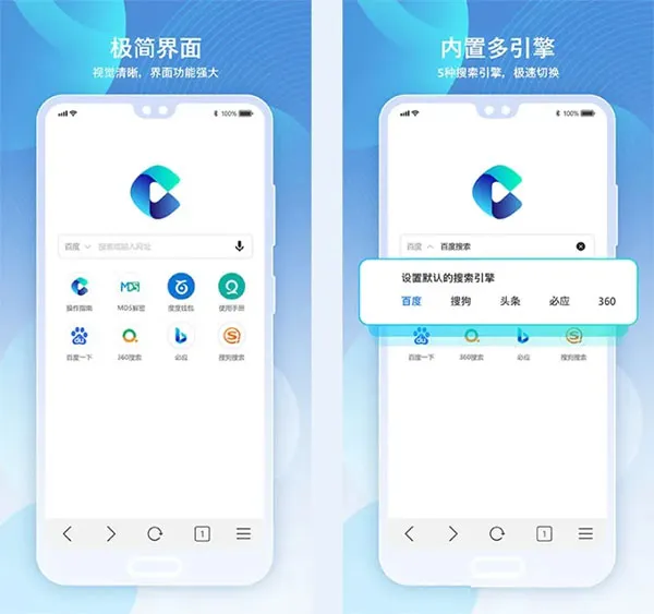多御浏览器(手机浏览器) 多御浏览器(手机浏览器)