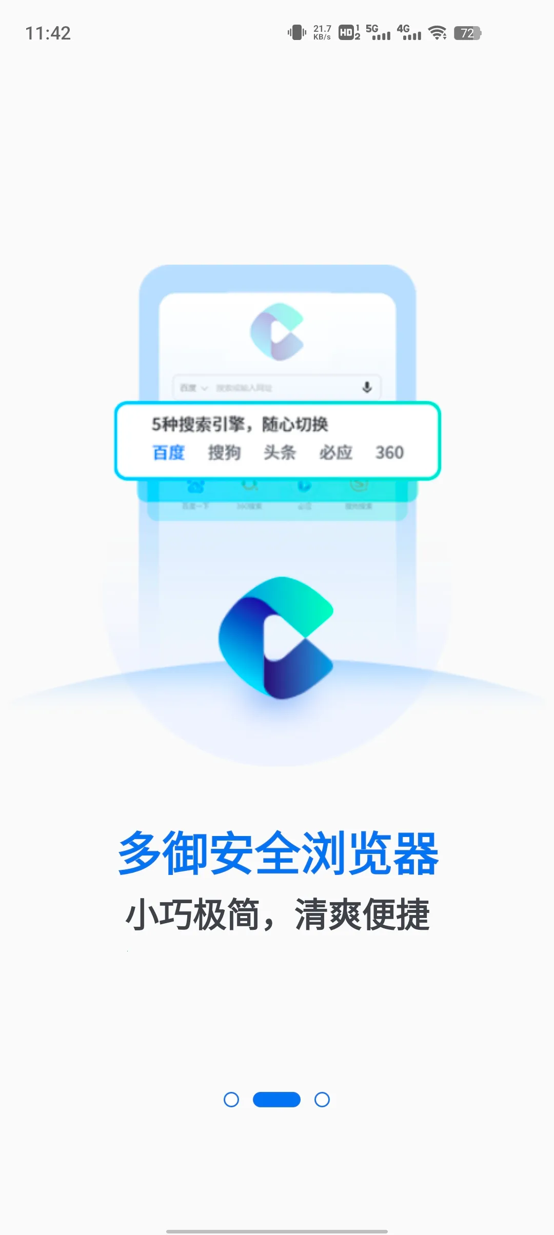 ���������(�ֻ������)v1.9.8 ��׿��