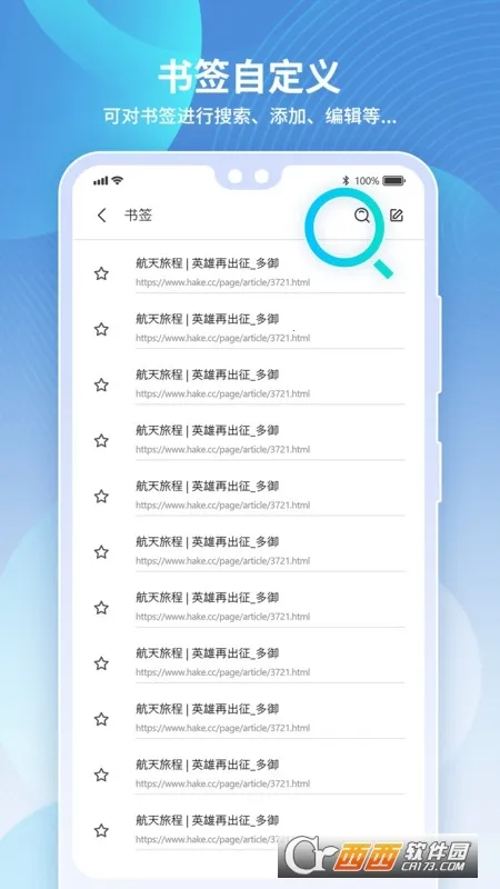 ���������(�ֻ������)v1.9.8 ��׿��