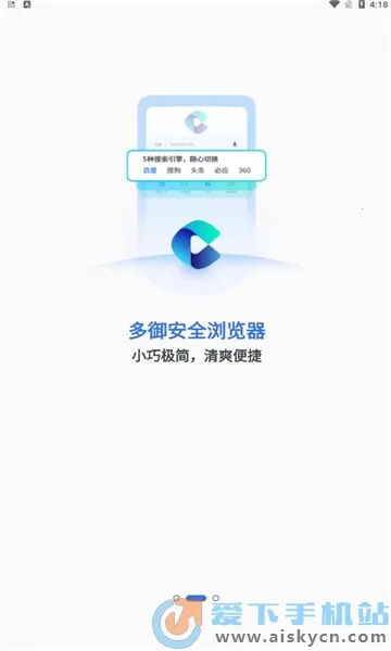 ���������(�ֻ������)v1.9.8 ��׿��