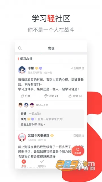 С�ɻ�Ӣ��(СѧӢ��ѧϰ����)v912 ��׿��