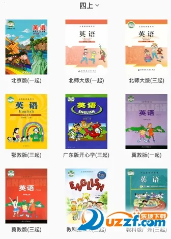 小飞机英语(小学英语学习软件) 小飞机英语(小学英语学习软件)