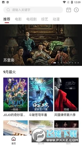 ������Ƶ��׿���ֻ���V3.1.1 ��׿��