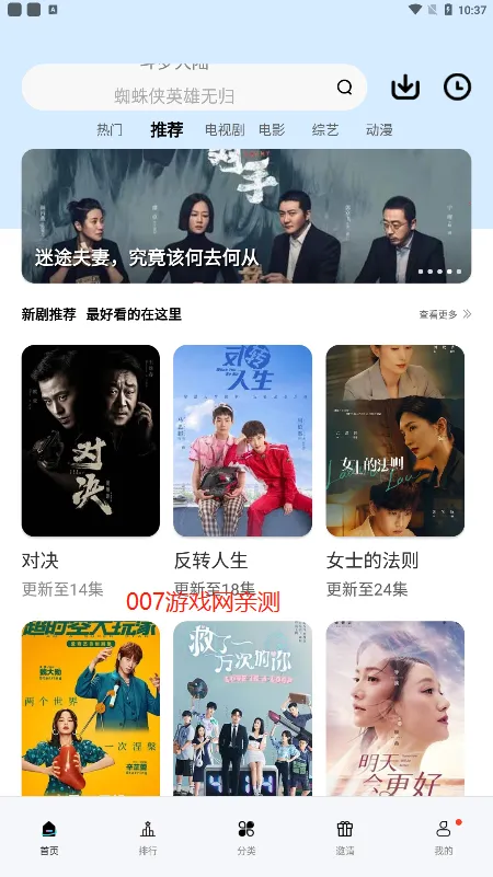 ������Ƶ��׿���ֻ���V3.1.1 ��׿��