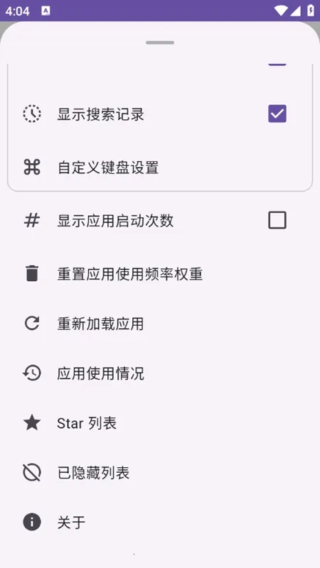 Krude��׿���ֻ���v2024081107.3778927 ��׿��