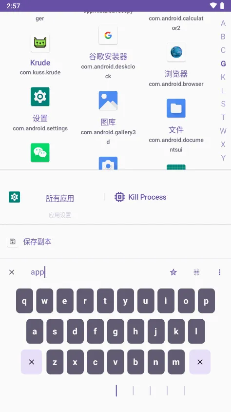 Krude��׿���ֻ���v2024081107.3778927 ��׿��