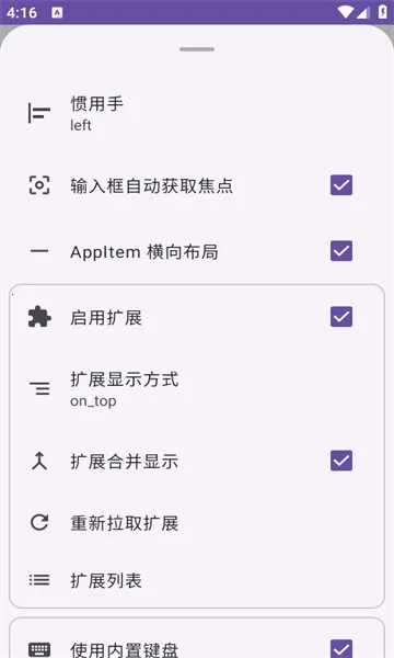 Krude��׿���ֻ���v2024081107.3778927 ��׿��