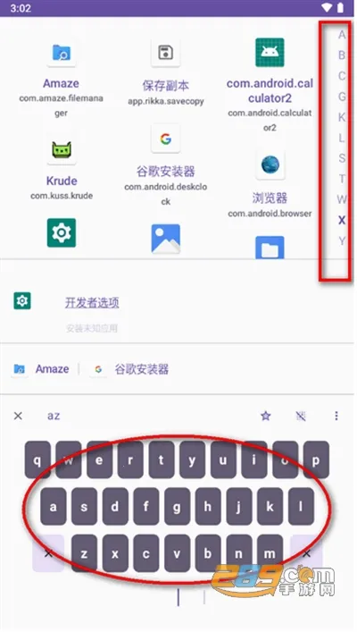 Krude��׿���ֻ���