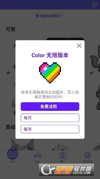 ColorNumber2025����