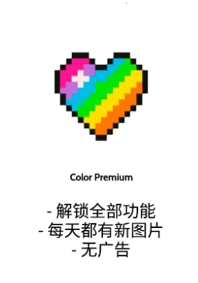 ColorNumber2025����