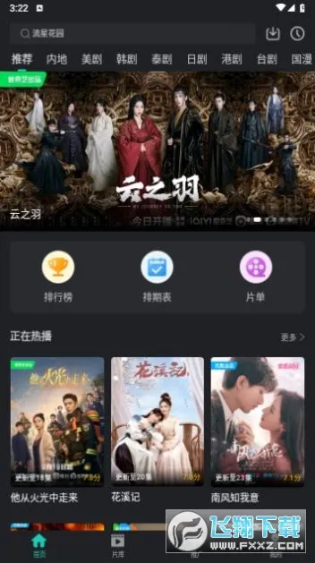 ��Ÿ��Ƶ(Ӱ�Ӳ�������)v1.8 �ֻ���