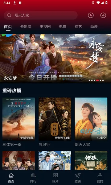 ��Ÿ��Ƶ(Ӱ�Ӳ�������)v1.8 �ֻ���