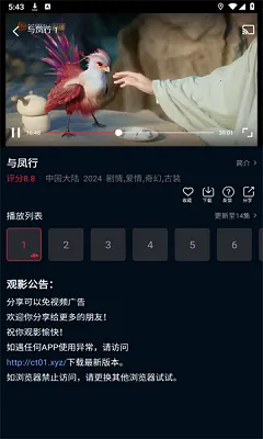 ��Ÿ��Ƶ(Ӱ�Ӳ�������)v1.8 �ֻ���