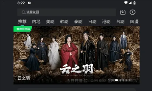 海鸥视频(影视播放软件) 海鸥视频(影视播放软件)